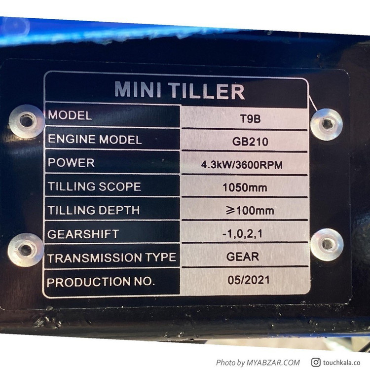 تیلر کولتیواتور ۷ اسب بخار بنزینی هندلی زونگشن مدل T9B با موتور GB210 | شخمزن باغی قدرتمند