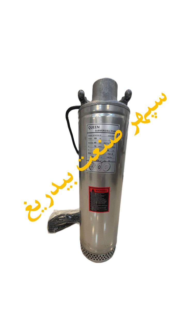 کفکش 2 اینچ 68 متری بدنه استیل کویین