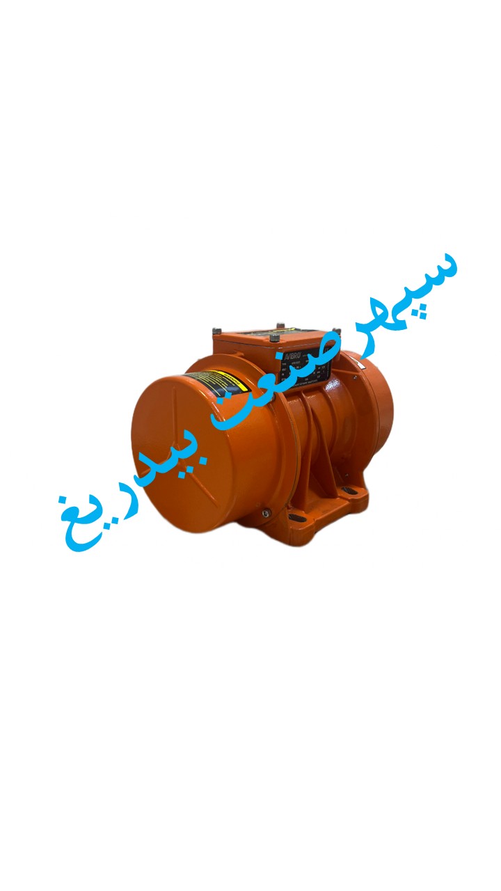 ویبراتور 0/55 کیلو وات AVIBRO 650/3 ترکیه