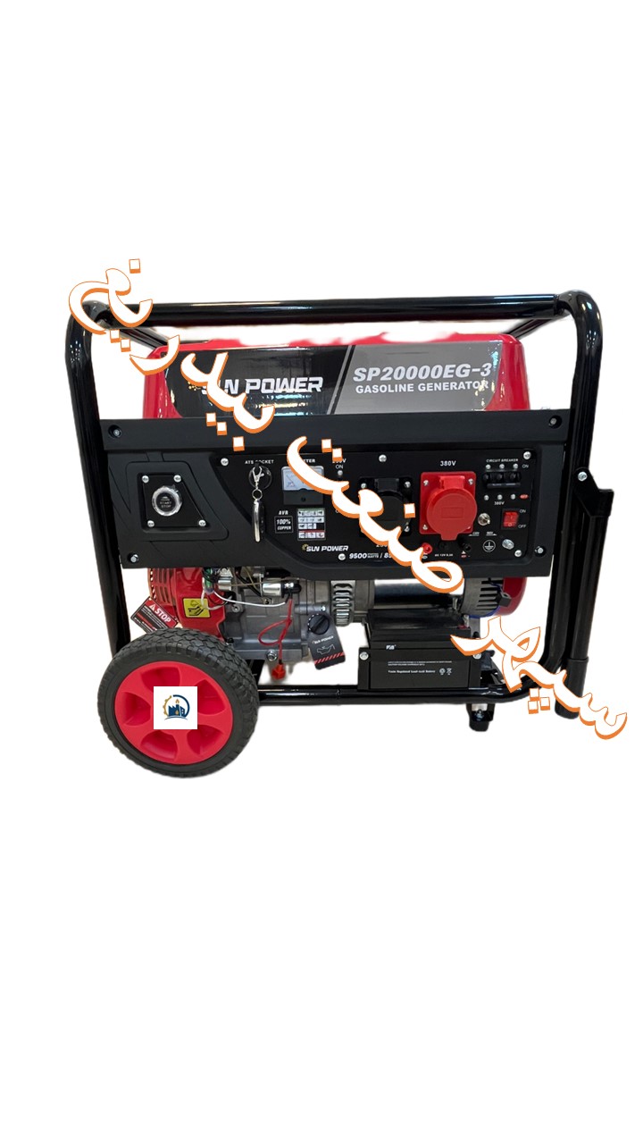 موتور برق بنزینی 9.5 کیلو وات سه فاز-تکفاز ریموت دار سان پاور SUNPOWER-ATS