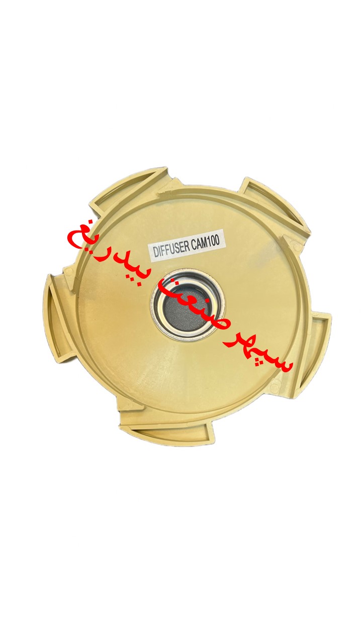 دیفیوزر جتی پمپ پنتاکس CAM100